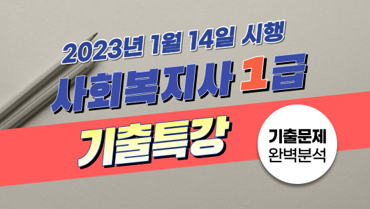 강의이미지