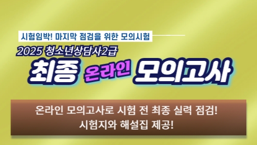 강의이미지