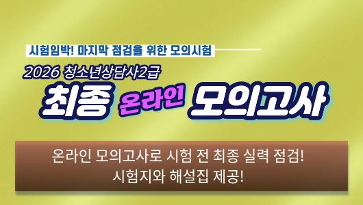 강의이미지