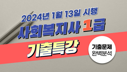 강의이미지
