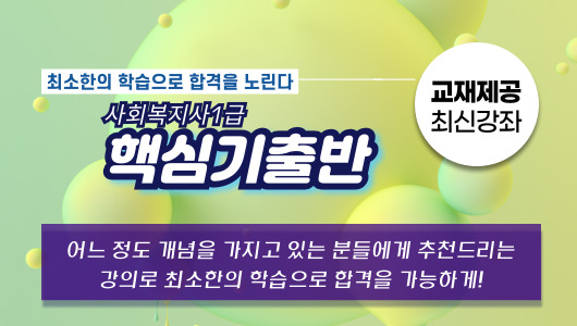 강의이미지