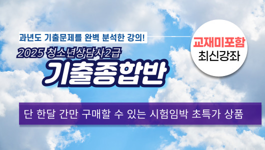 강의이미지