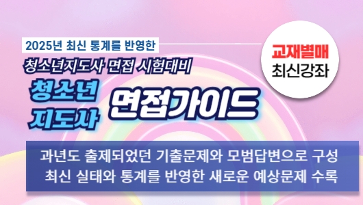 강의이미지