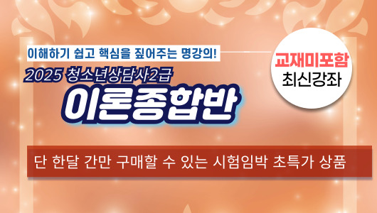 강의이미지