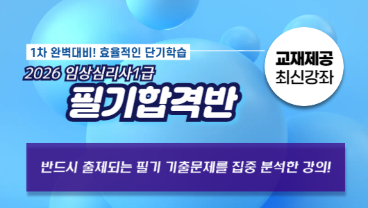 강의이미지