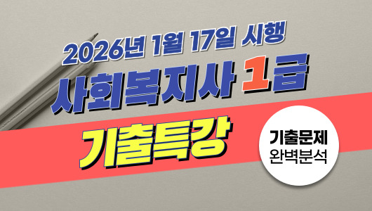 강의이미지