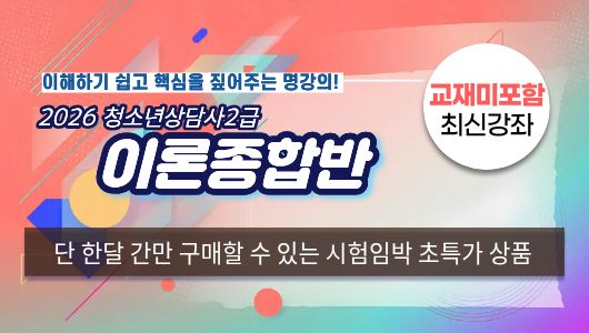 강의이미지