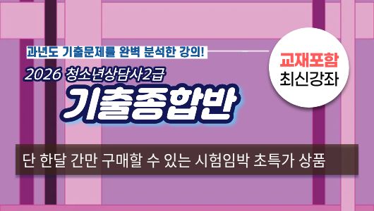 강의이미지