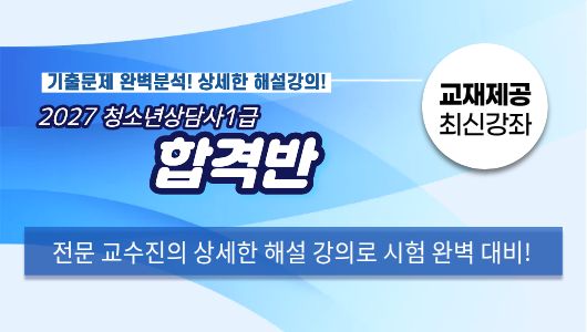 강의이미지