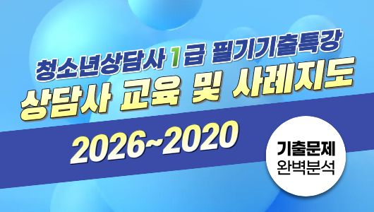 강의이미지