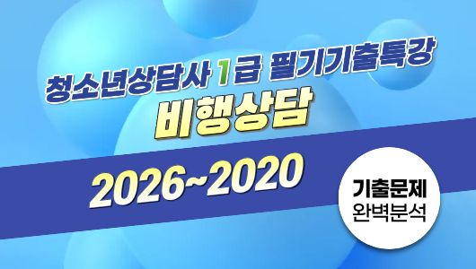 강의이미지