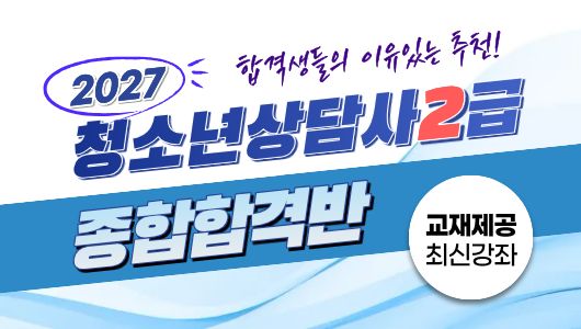 강의이미지