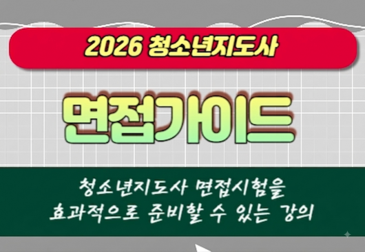 강의이미지